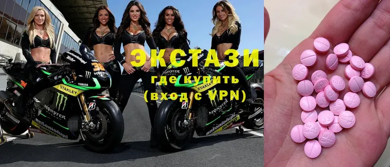 где купить наркоту  Раменское  Экстази mix 