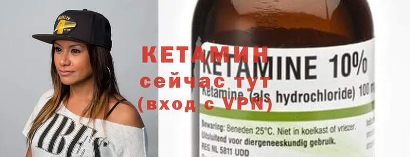 OMG ссылки  Раменское  дарк нет как зайти  КЕТАМИН ketamine 