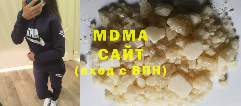 MDMA кристаллы  Раменское 